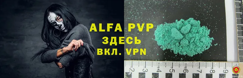 Alpha-PVP СК  Курск 