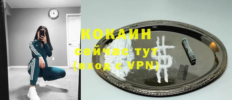 Cocaine Перу  купить наркоту  Курск 